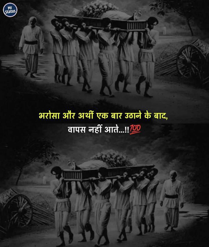 Download free status image